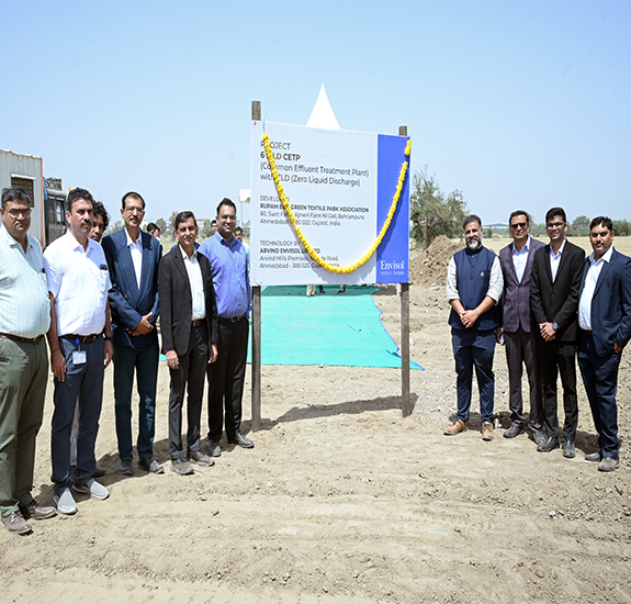 Rupam Ecogreen Textile Park