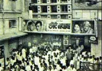 Rupam Cinema